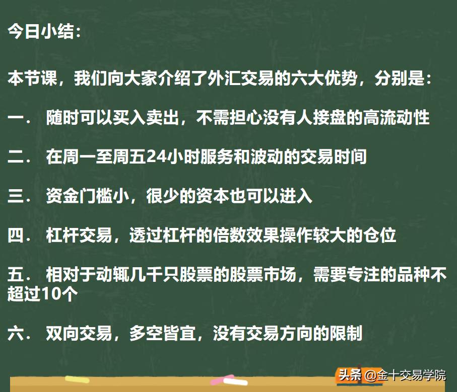 怎么了解外汇市场,怎么快速了解外汇市场