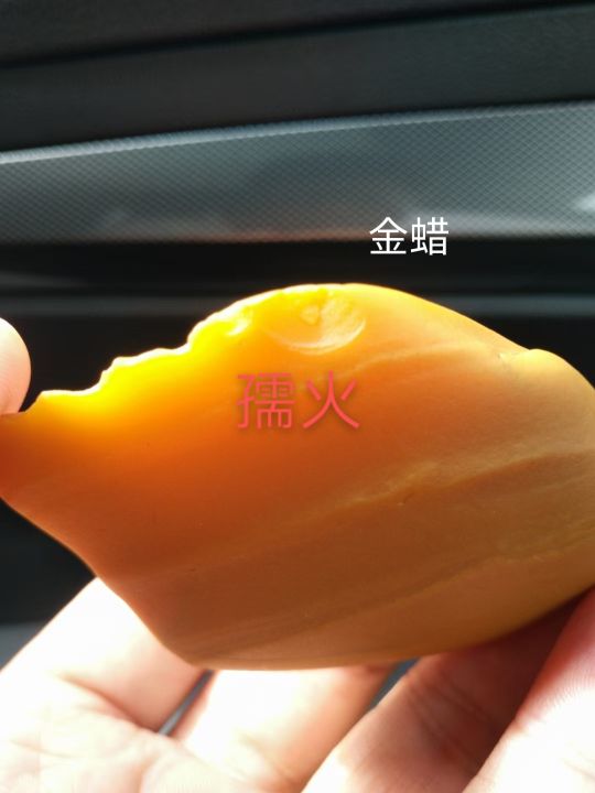 黄腊石的那些出产地