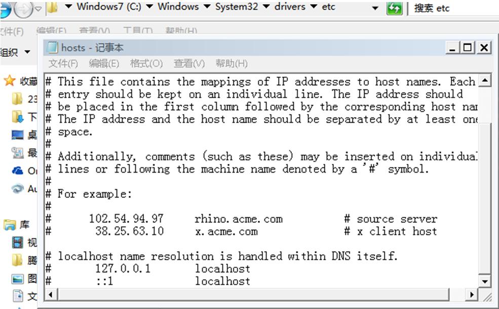 今天遇到一个很厉害病毒，自动修改hosts文件，自动生成hosts文件