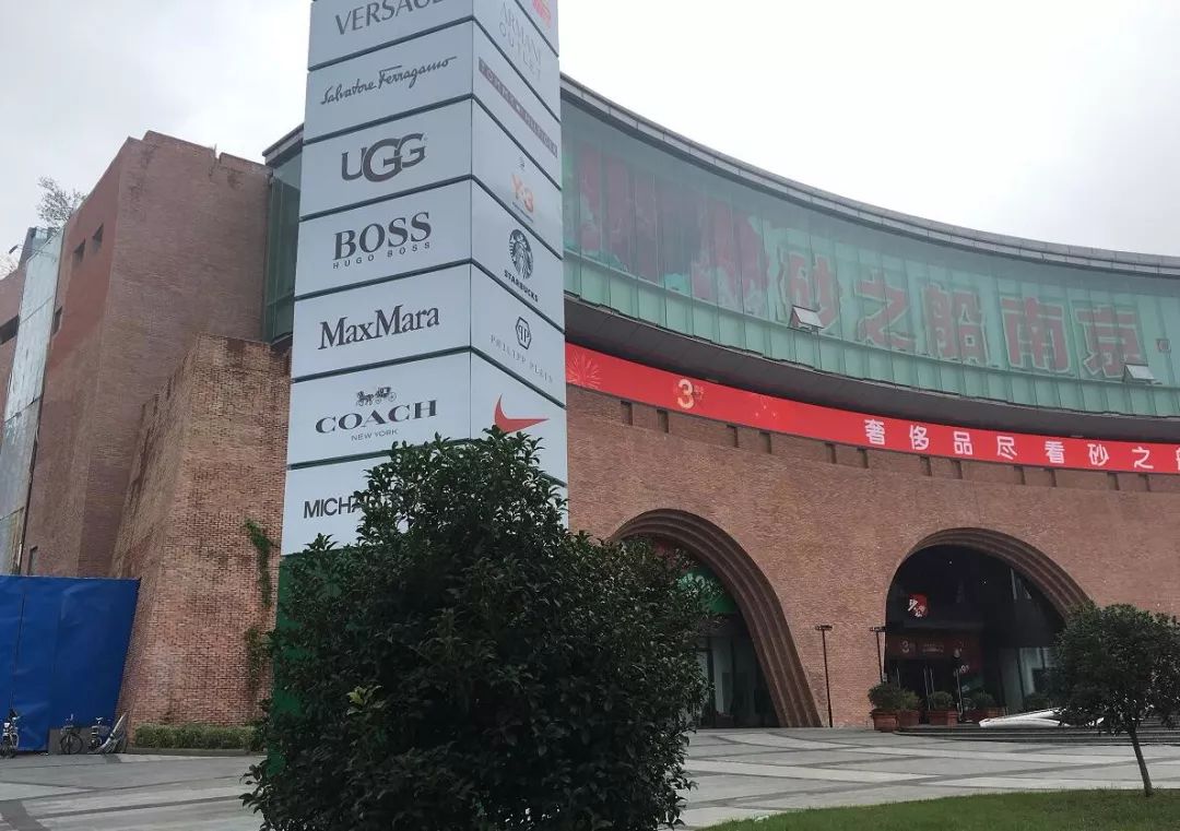 江北新区砂之船二期,喜大普奔入驻头条