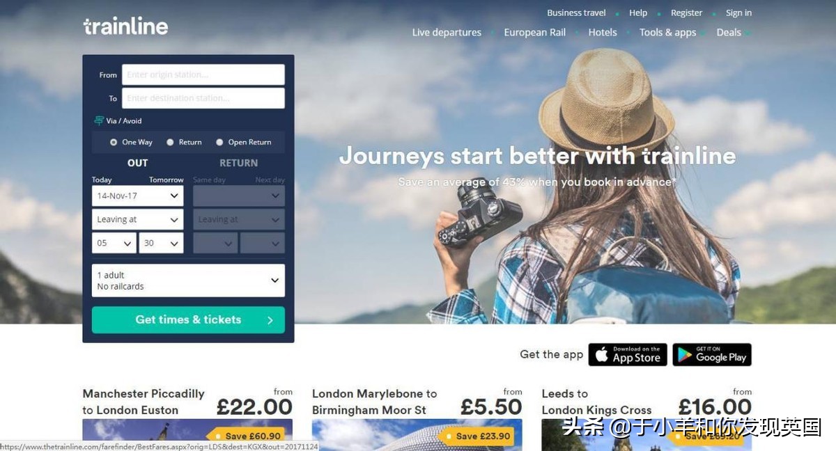 英国交通贵？那是因为你不知道这些交通方式，留学萌新请注意