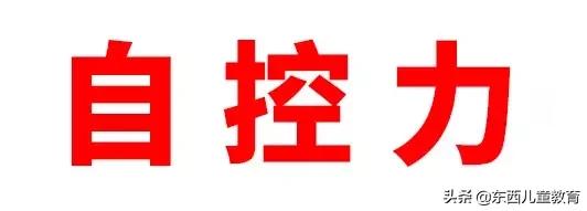 幼小衔接习惯的培养,幼小衔接阅读习惯培养链接