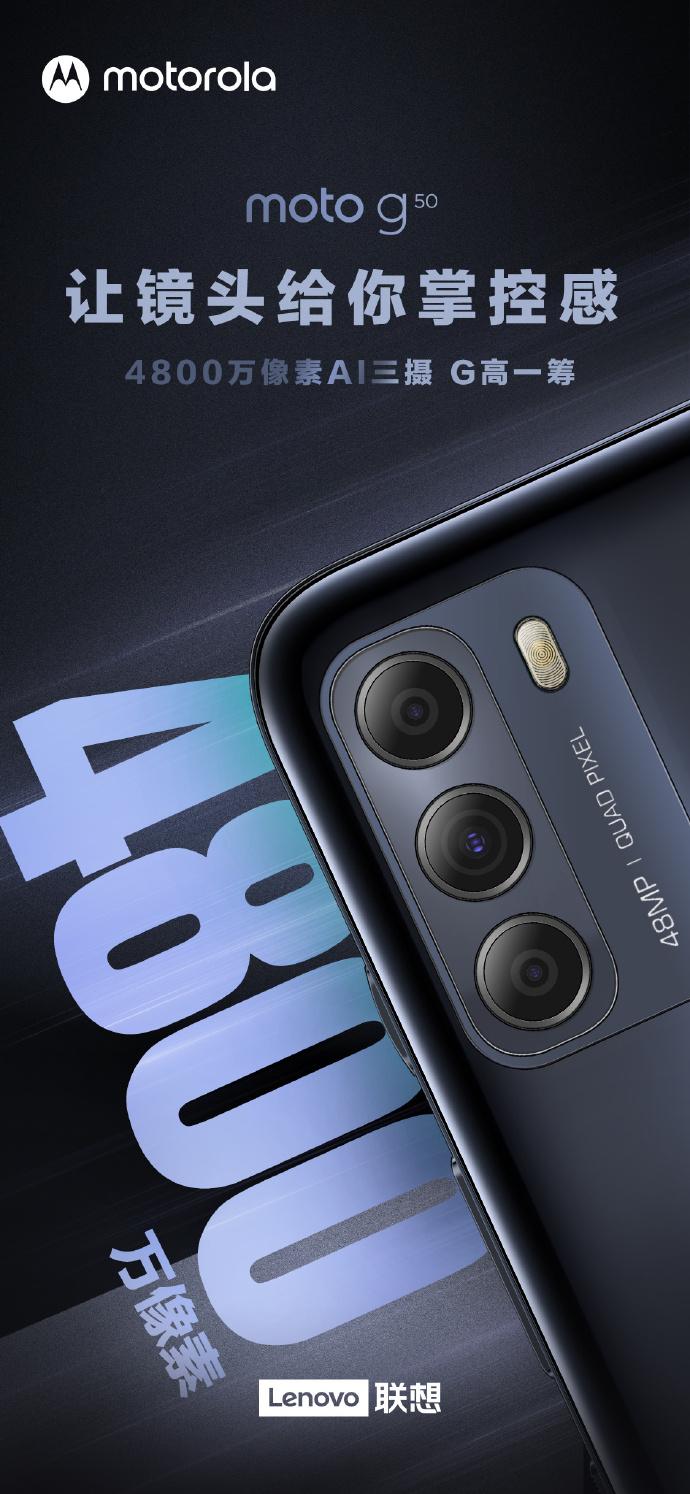 motorolag50娴嬭瘎,motorolag50璇勬祴