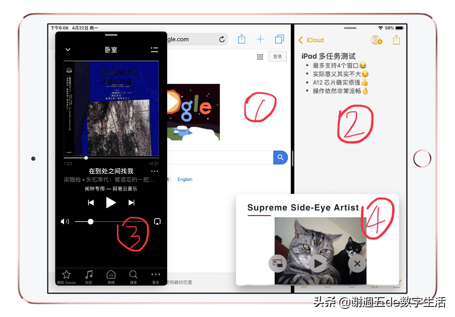 ipad迷你5最新,ipadmini5基本信息