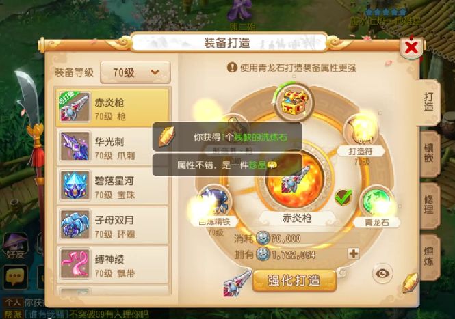 梦幻西游手游绝杀武器,梦幻西游手游玩家装备