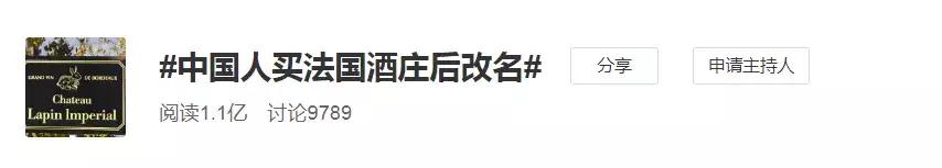 赵薇的法国酒庄现在啥样,赵薇法国酒庄