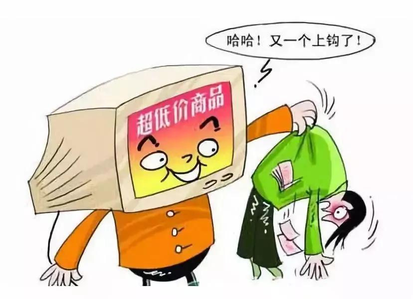 电信诈骗之真实案例,电信诈骗真实案例自述