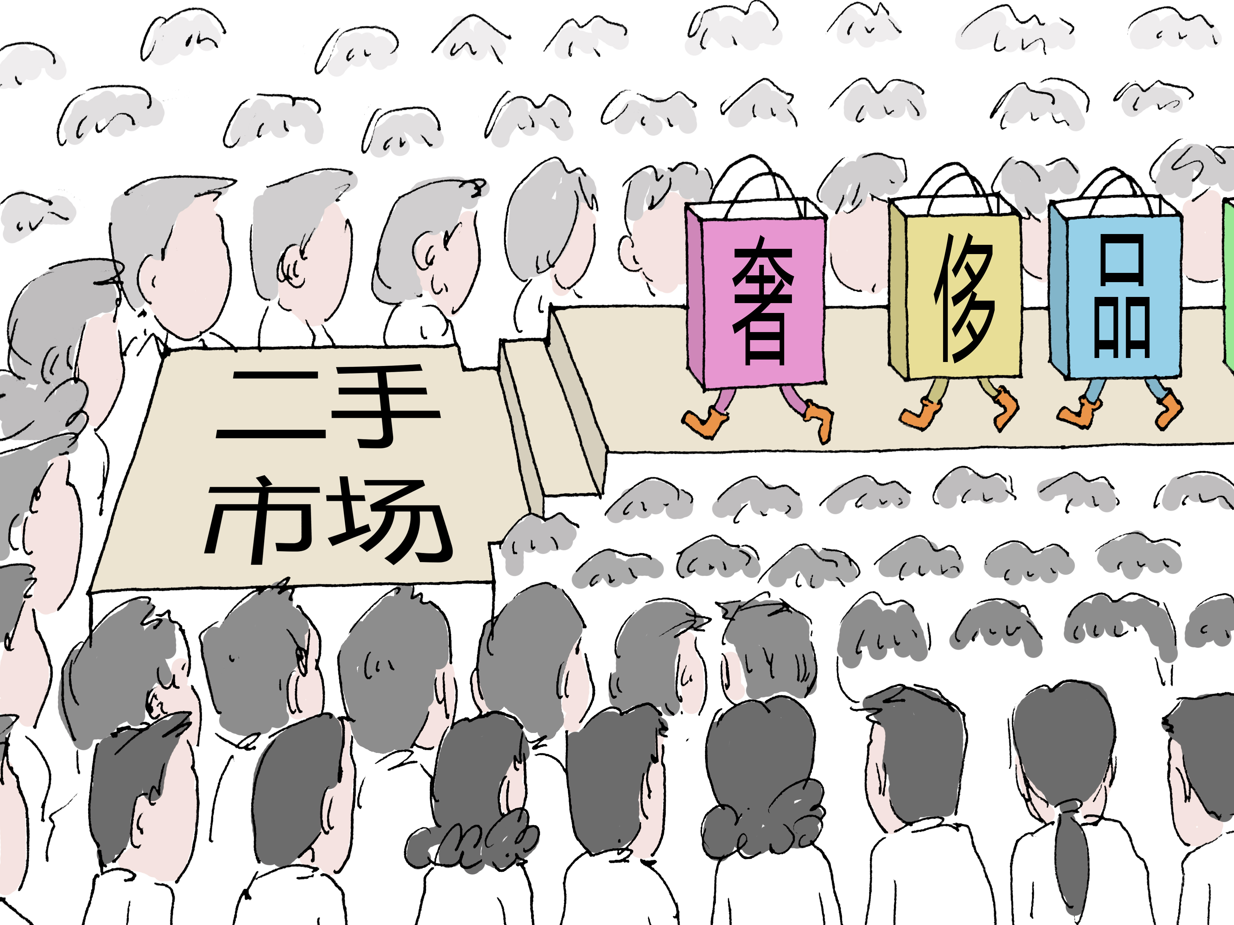 二手交易奢饰品品牌平台哪个靠谱,最好的二手奢侈品交易平台