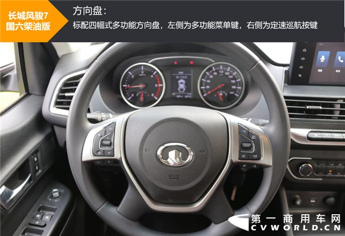 长城风骏7皮卡享受6年免检,长城风骏7柴油皮卡国6无法启动