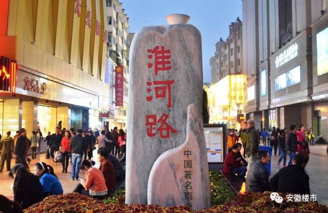 合肥九大街区,合肥三大文化街区