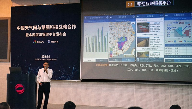 中国气象局与电业局签署合作协议,气象局与中国合作协议