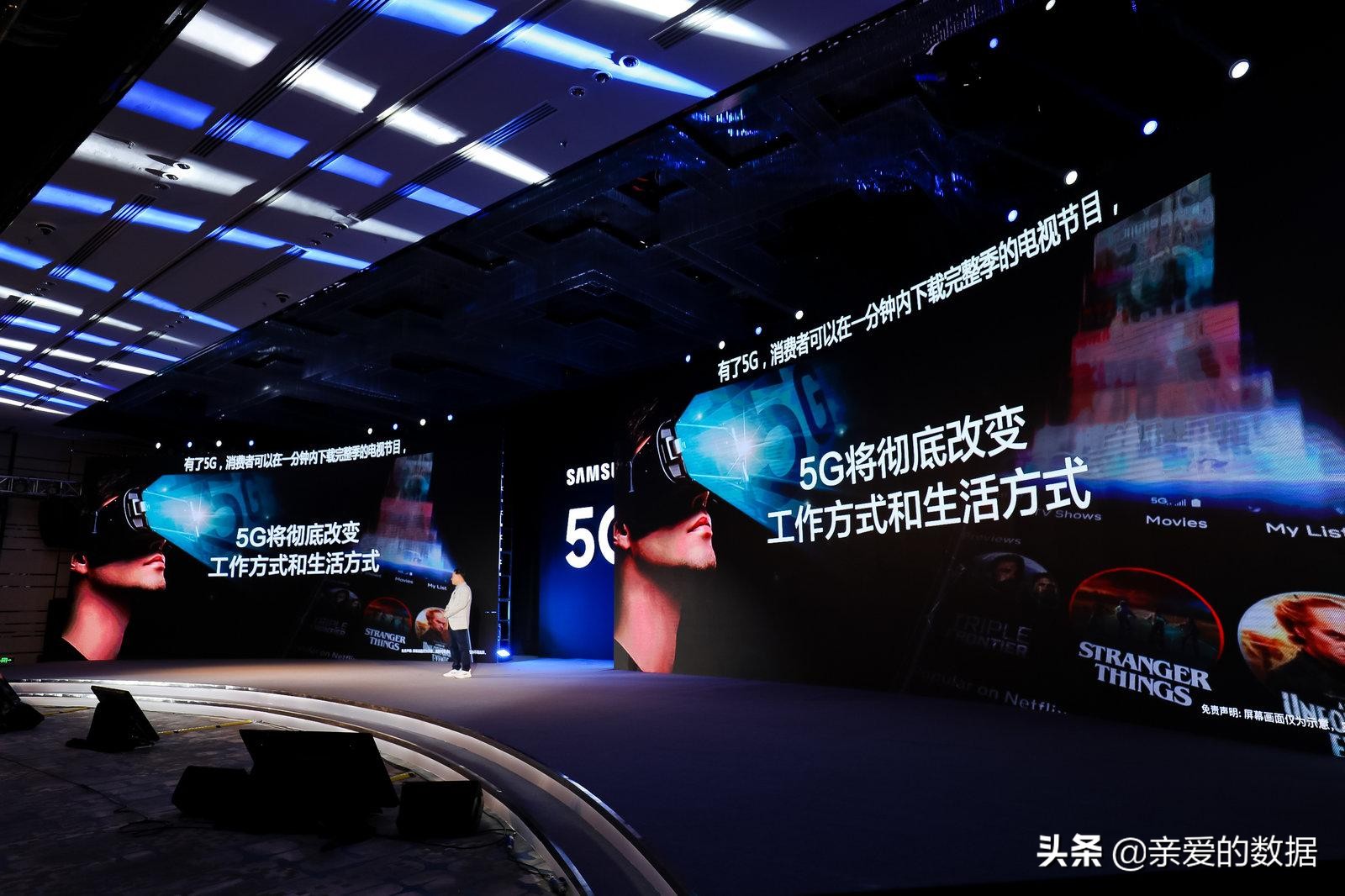 三星张代君发布会遥遥领先,张代君5g实力