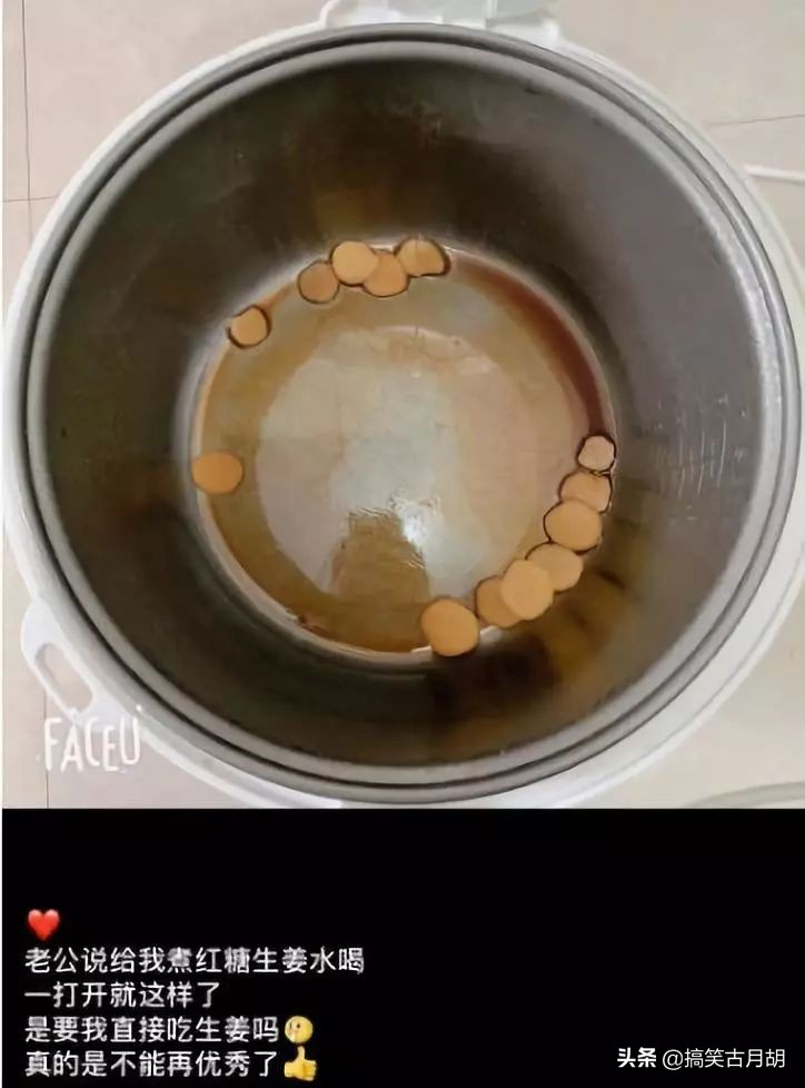 男人喝红糖生姜糖水,老公给我煮红糖水