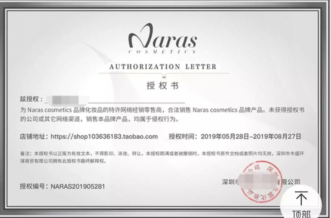 教你三招避开假货,你买过假货吗