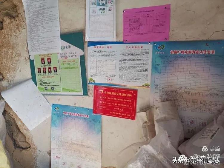 疫情无情人有情教师家访暖人心,教师暑假上门家访关爱学生暖人心