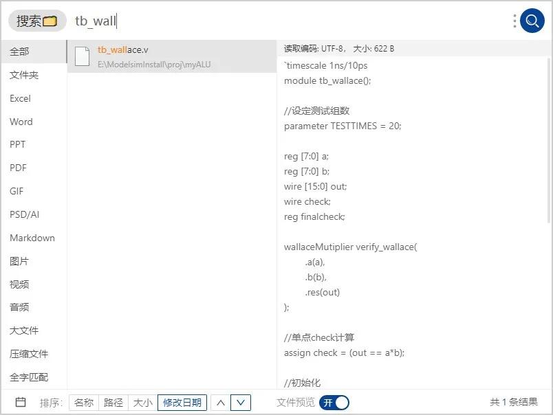windows实用工具神器大全,windows必备5款工具软件