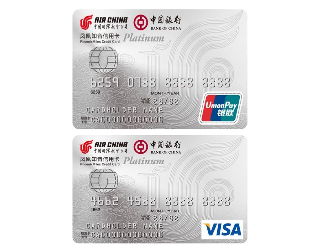 信用卡白金和标准哪个容易申请,信用卡白金卡和标准卡有什么区别