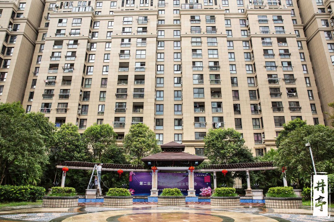 井亭社区服务中心,井亭家园改造