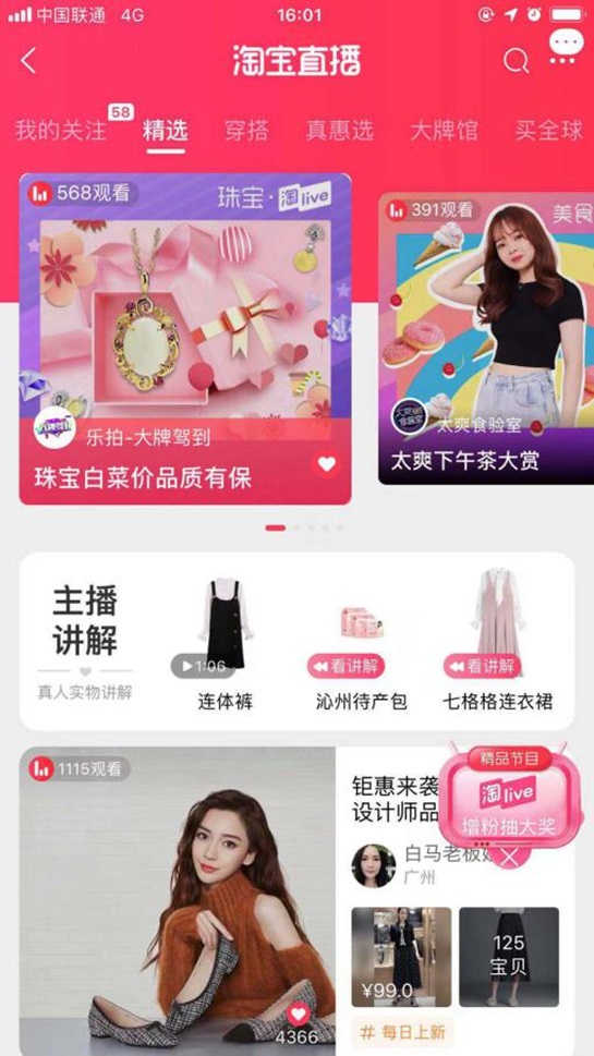 淘宝的内容营销怎么玩,淘宝内容营销的10个好方法