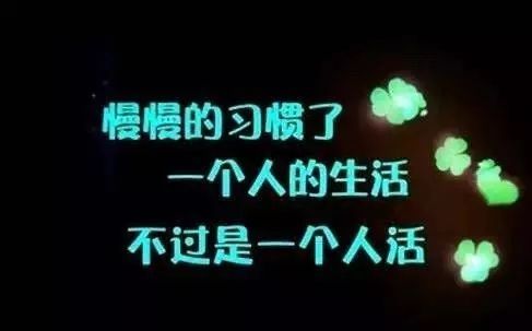 适合发朋友圈的情感语录句句精辟,2019朋友圈走心句子