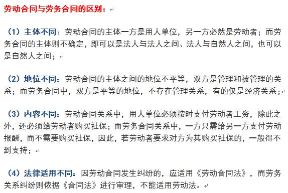 替员工垫付款会计分录,为员工代交个人所得税的账务处理