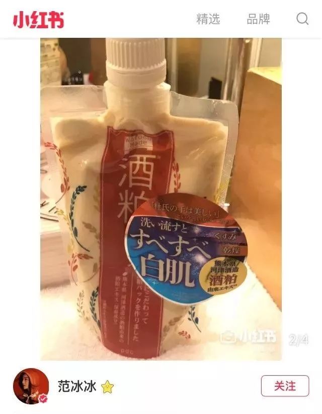 小红书上便宜卖的博主靠谱吗,小红书卖的便宜的产品