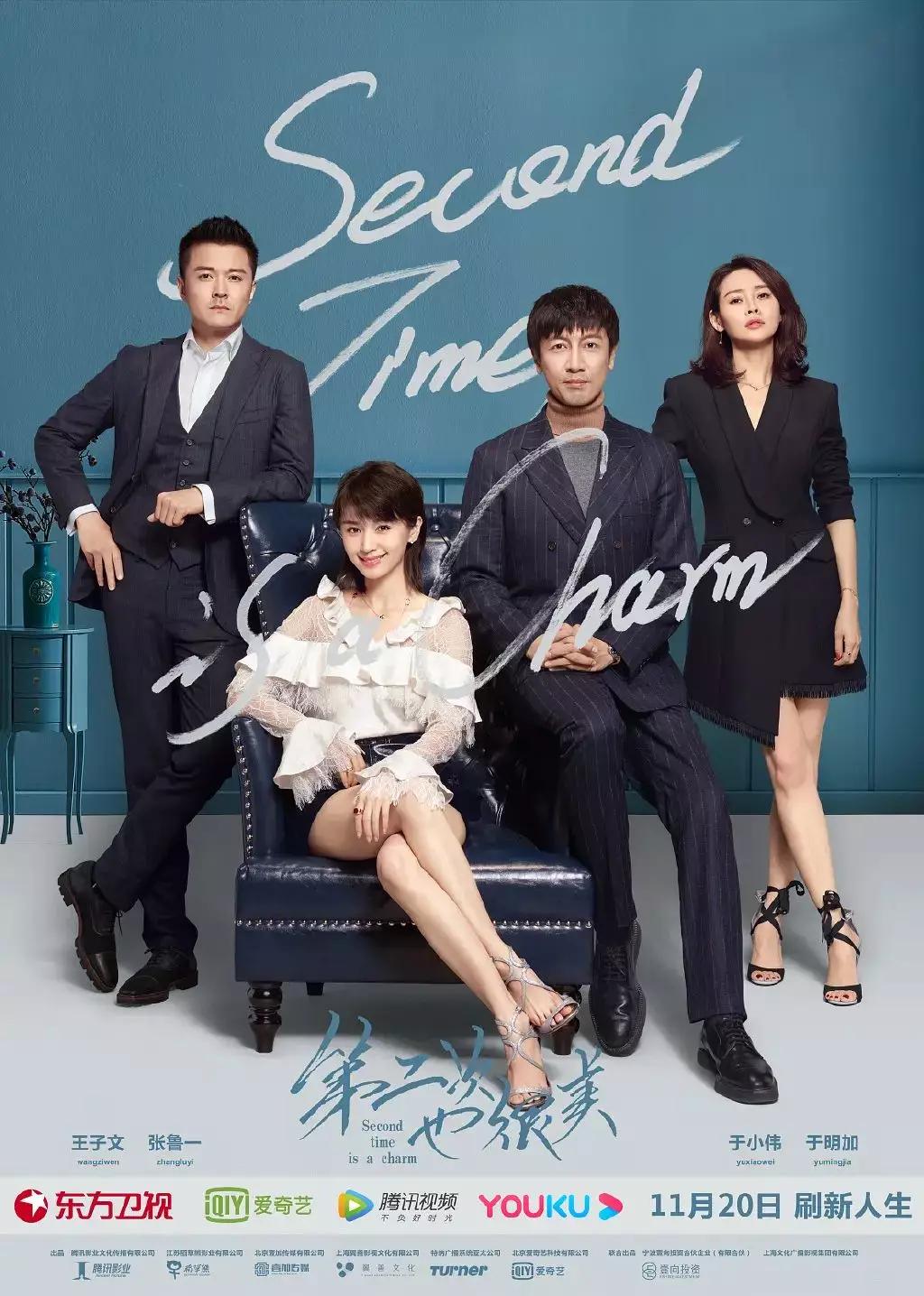 国产剧是对全职妈妈有多大误解?