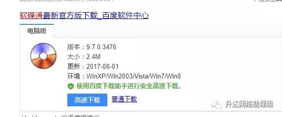 有哪些适用于电脑的黑科技,电脑那些神奇的黑科技