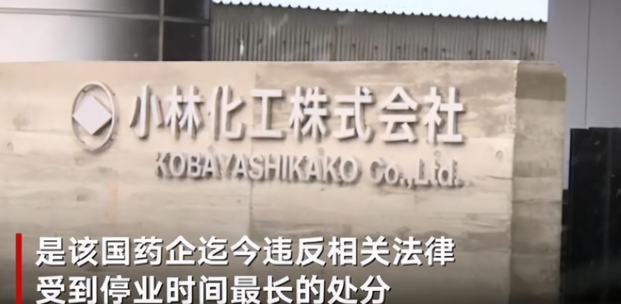 日企造假层出不穷,日企为什么频频爆出造假绯闻