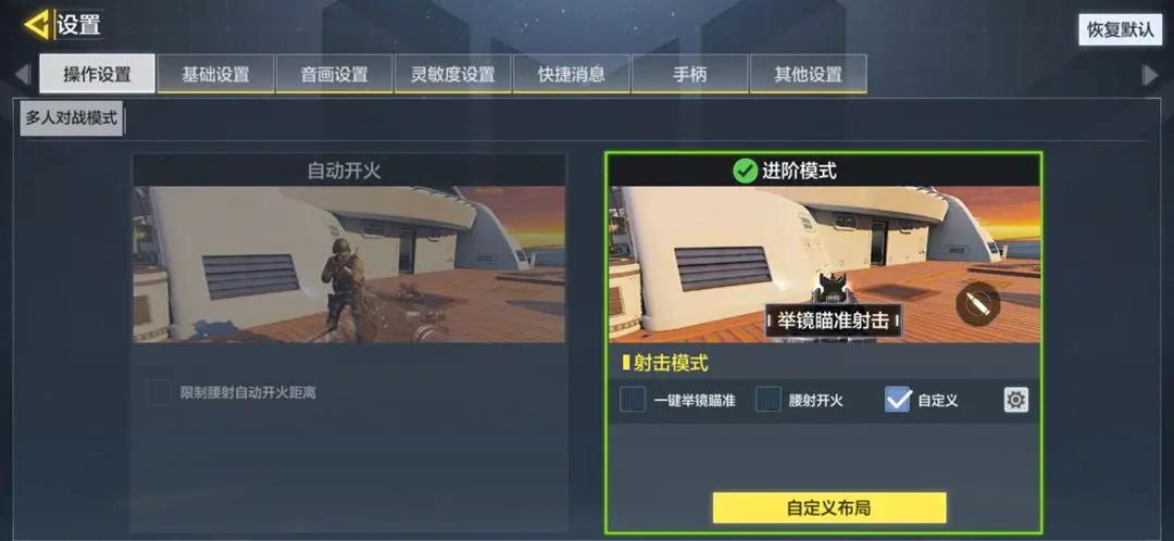 类似使命召唤的低内存fps射击手游,使命召唤手游国服对比