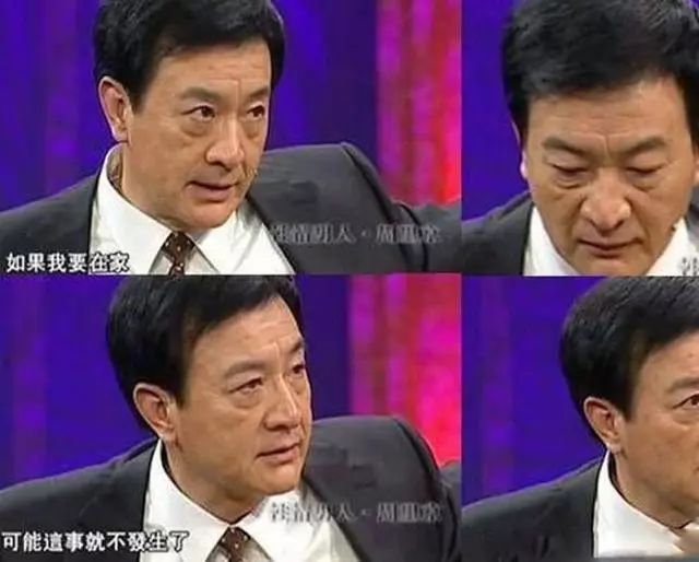 八十年代男演员周里京,演员周里京前妻怎么遇害的