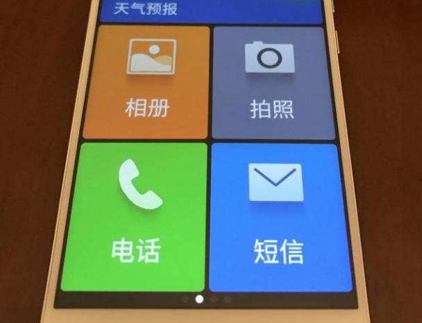 老人买什么手机最合适,给老人买哪款手机比较好