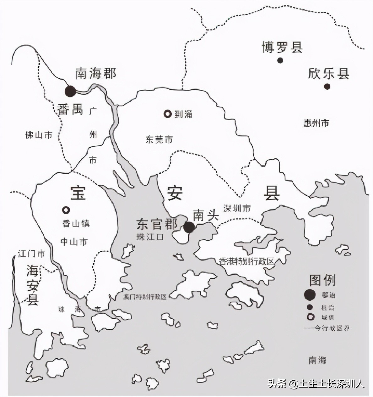 古代，宝安指的是哪里？