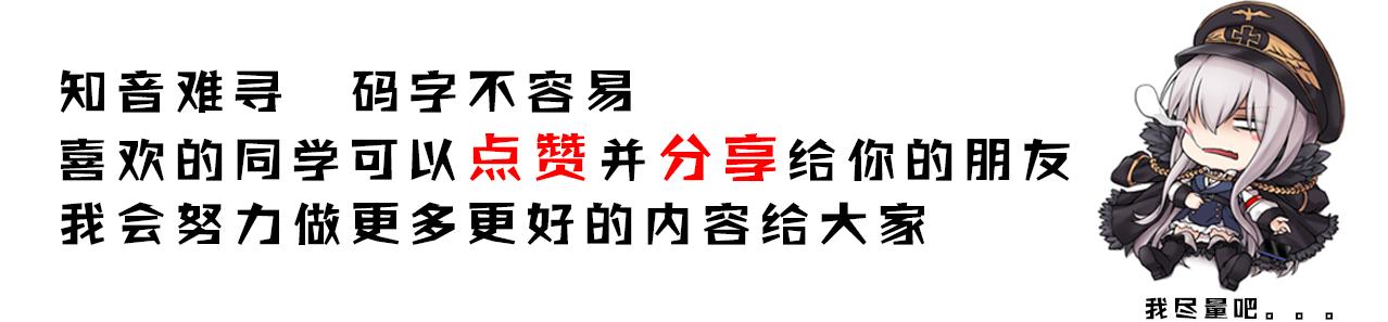 多罗罗解说动漫,多罗罗1到24真人合集解说