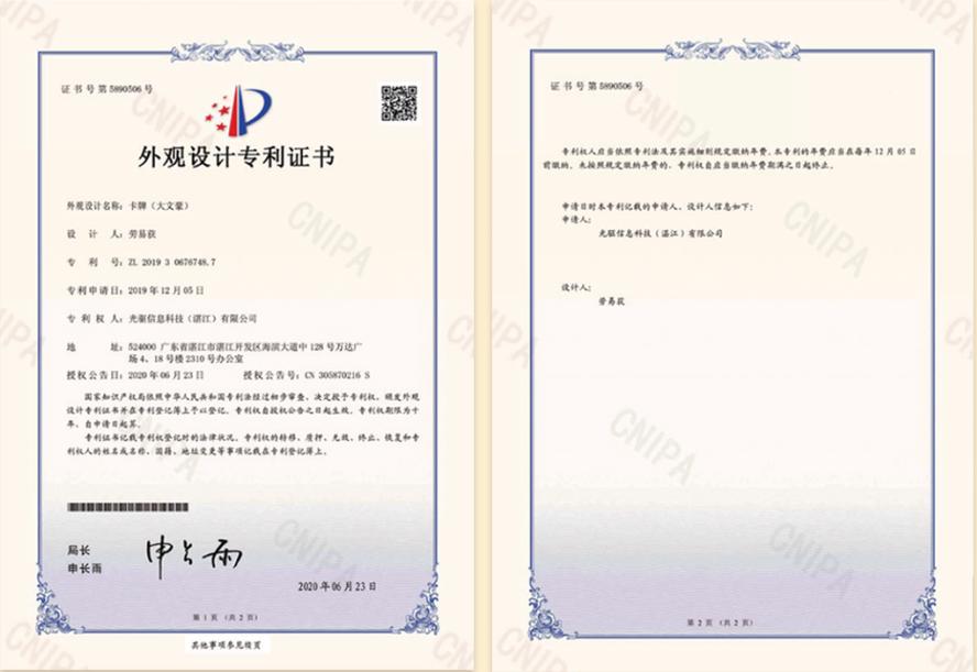 「招商加盟」千年文化！万亿市场！文豪之家有你更精彩