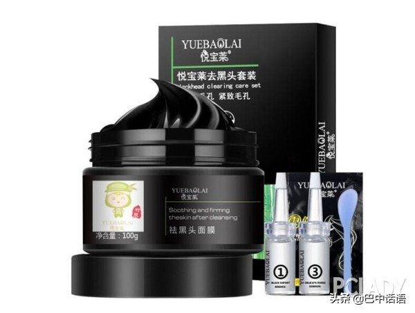 美白效果好又平价的清洁面膜,推荐一款最好用的清洁面膜