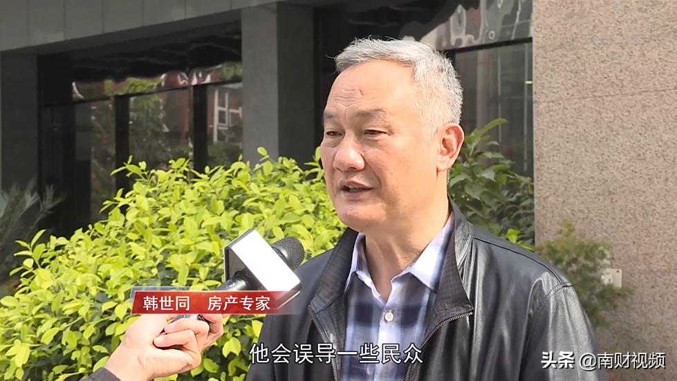 小心!广州房托出没,“演员”80元一天