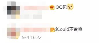 微信热搜新功能,微信热搜功能有哪些