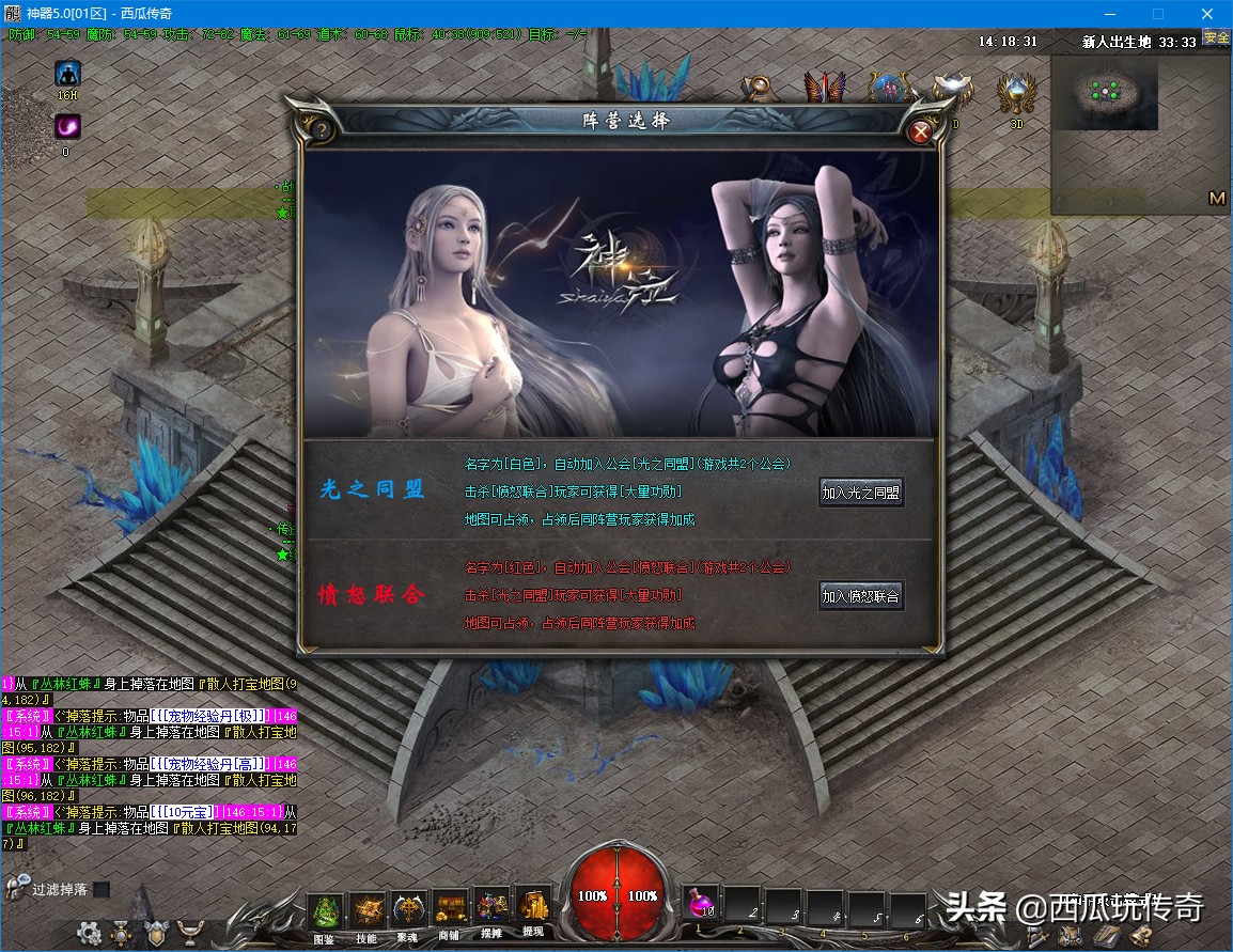 传奇玩哪一版,传奇玩什么英雄