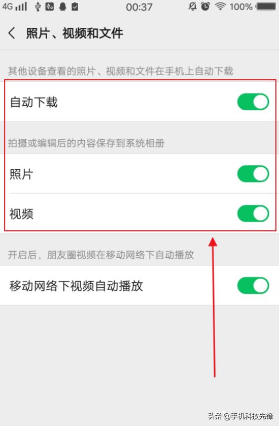 手机应用总是无响应怎么办,手机应用界面无响应