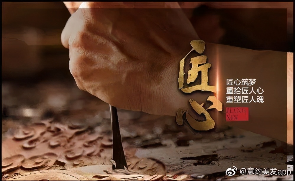 ‘筑美业新潮，谱意约初心’在重庆顺利落幕