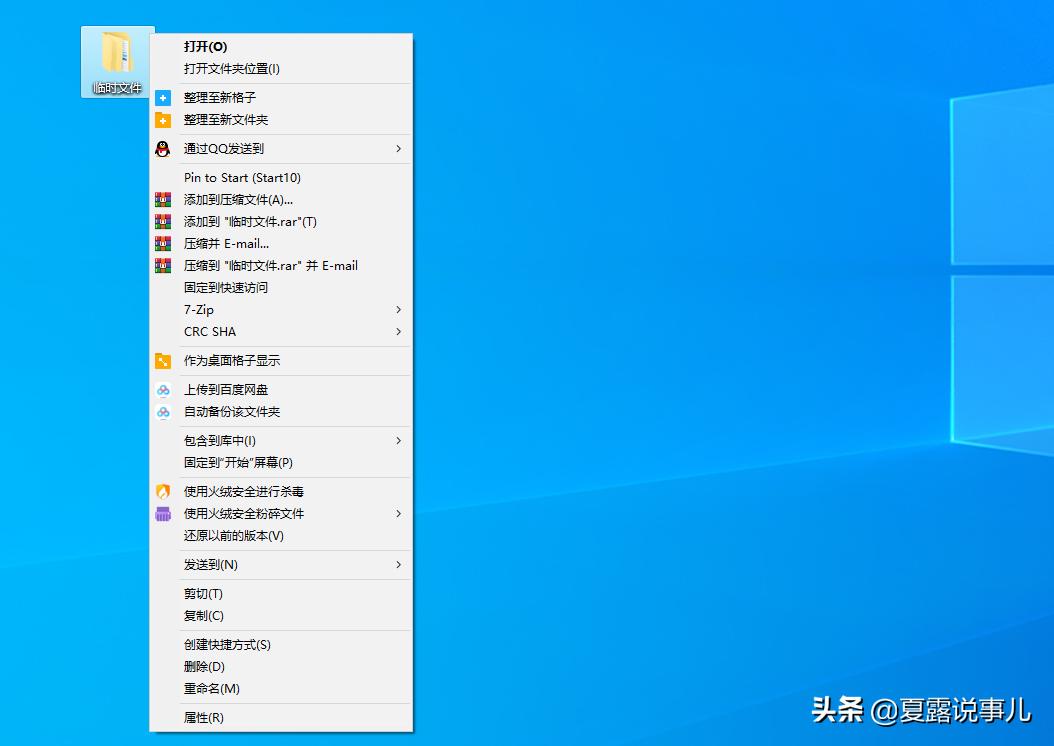 windows11如何设置右键菜单,windows右键菜单太大
