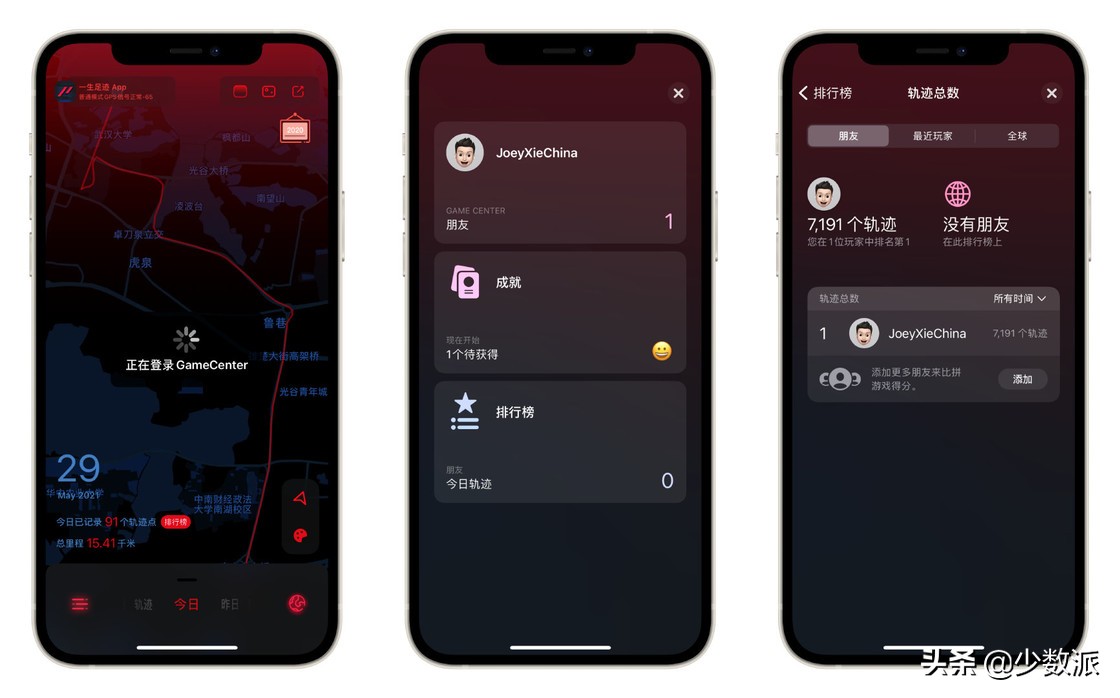 iphone情侣功能不关闭如何隐藏,苹果手机情侣之间的特色功能