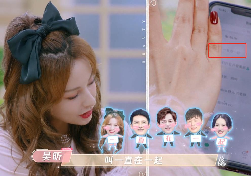 吴昕快乐家族海涛,吴昕对海涛说的话快乐大本营