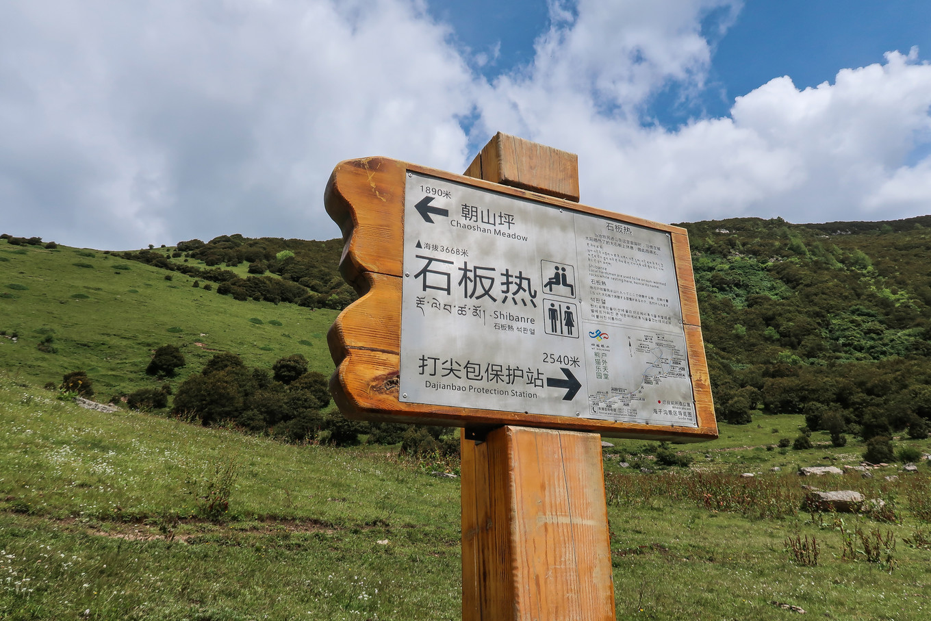 距离成都最近的户外天堂，这里比瑞士、阿尔卑斯还美