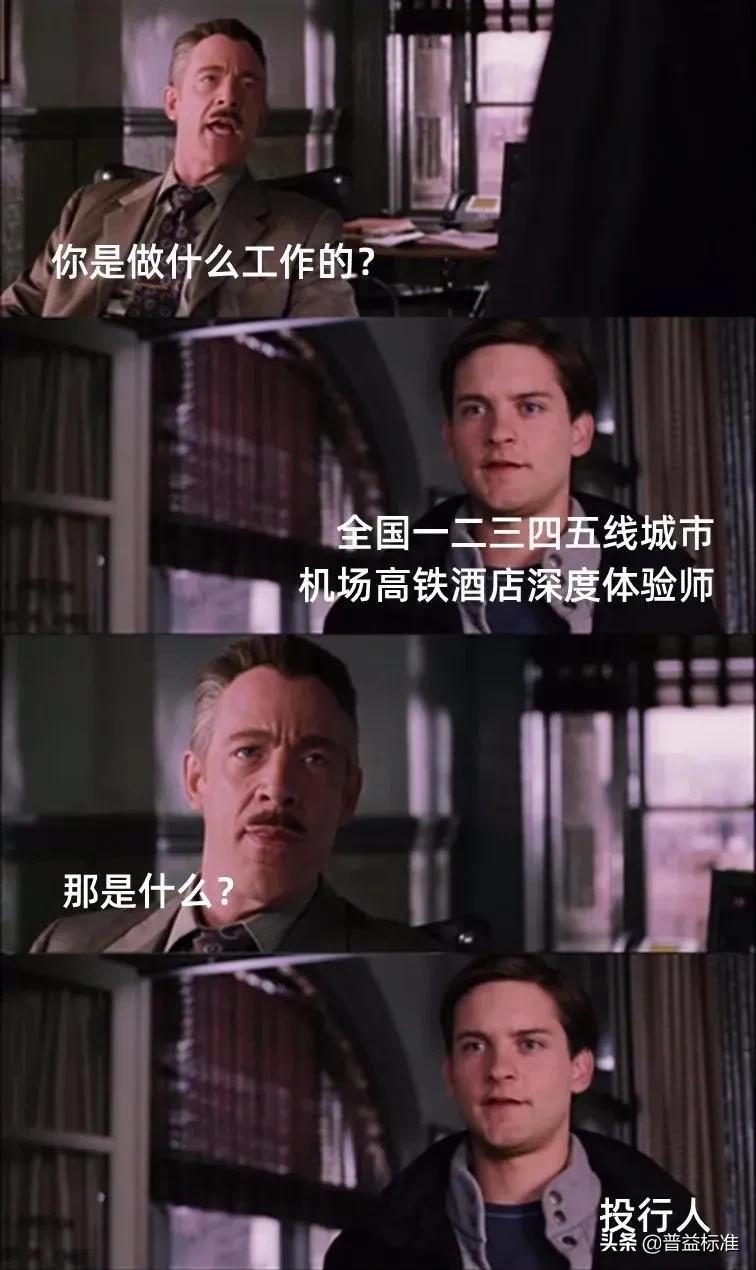 金融人说话方式,做金融人具备的素质