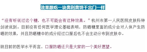 夏天白到发光的小妙招,夏天白到发光的秘诀