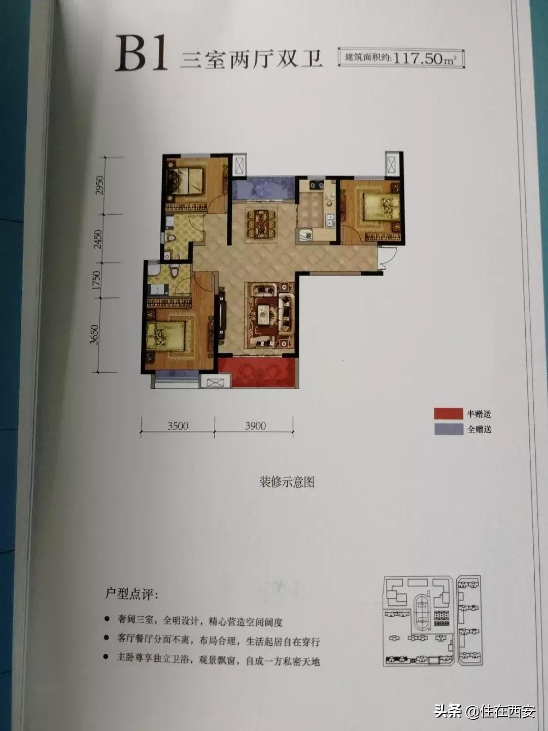 西安市德杰状元府邸最新官网消息,西安德杰状元府邸8号楼最新消息