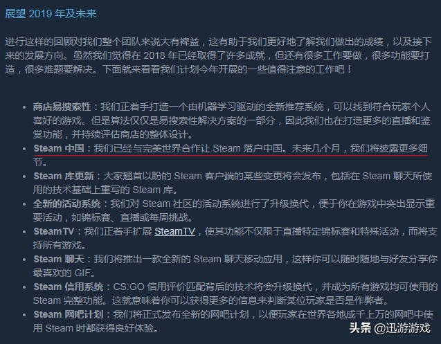steam即将发布是什么意思,steam国服上线对老玩家有影响么