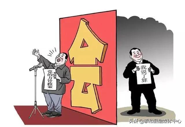 关于村社区两委换届工作的意见,村社区两委换届解读